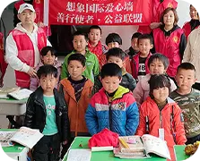 石家庄远大中医皮肤病医院公益活动