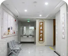石家庄中医治疗白癜风医院