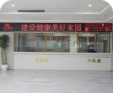 石家庄专业看白癜风医院