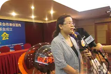 白癜风学术研讨