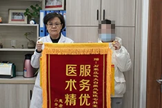患者康复赠送锦旗图传递您最真挚的谢意
